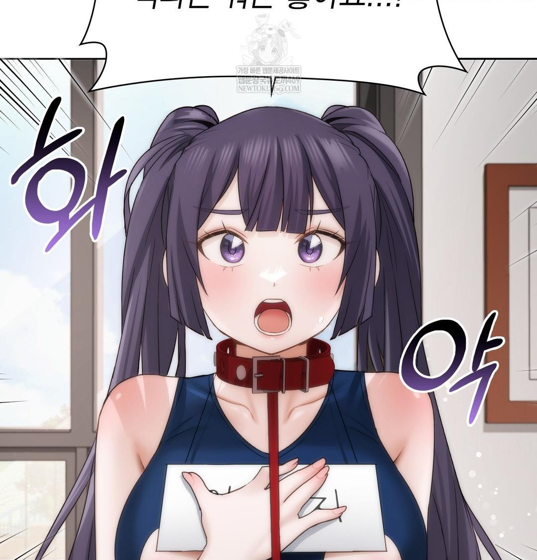 She Recommends a Harem Raw Chapter 39 - Page 53