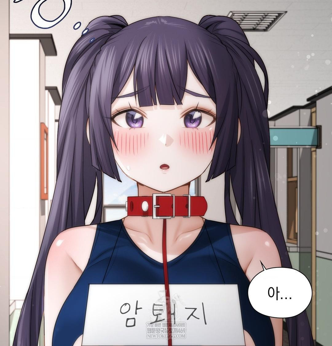 She Recommends a Harem Raw Chapter 39 - Page 7