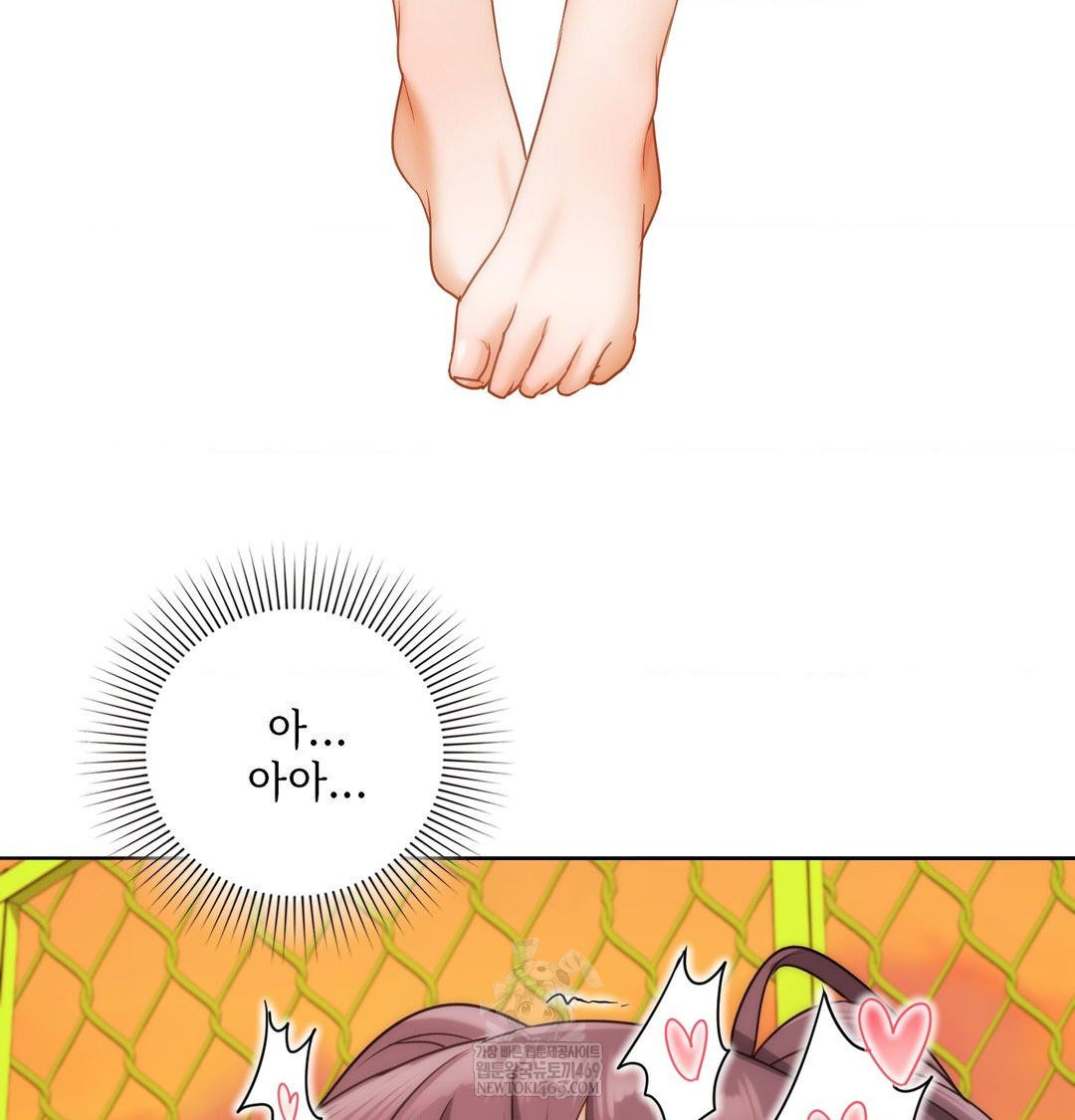 She Recommends a Harem Raw Chapter 39 - Page 87