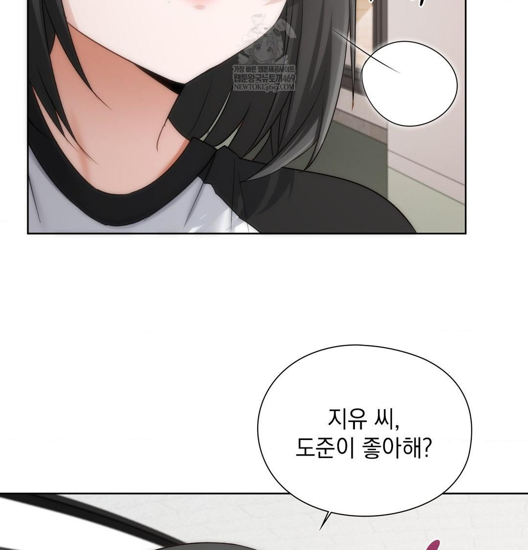 She Recommends a Harem Raw Chapter 39 - Page 9