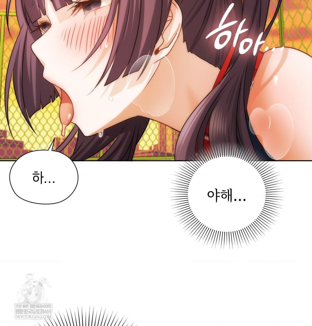 She Recommends a Harem Raw Chapter 39 - Page 92