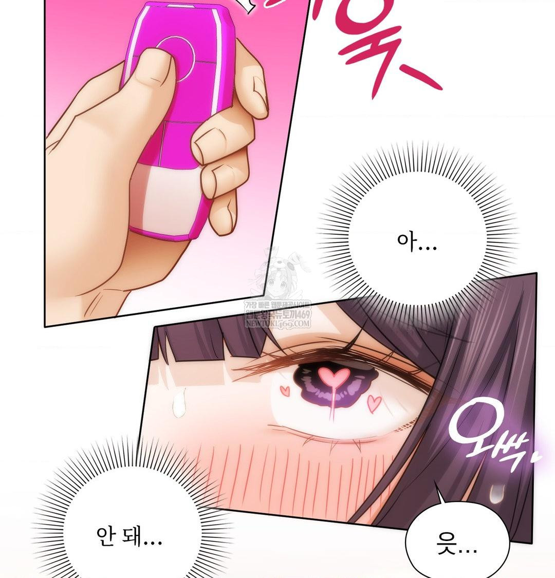 She Recommends a Harem Raw Chapter 39 - Page 95