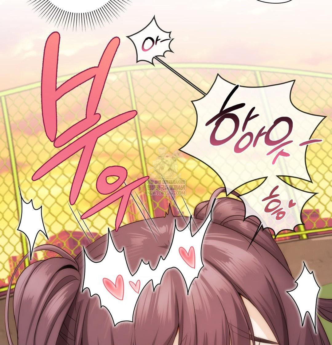 She Recommends a Harem Raw Chapter 39 - Page 96