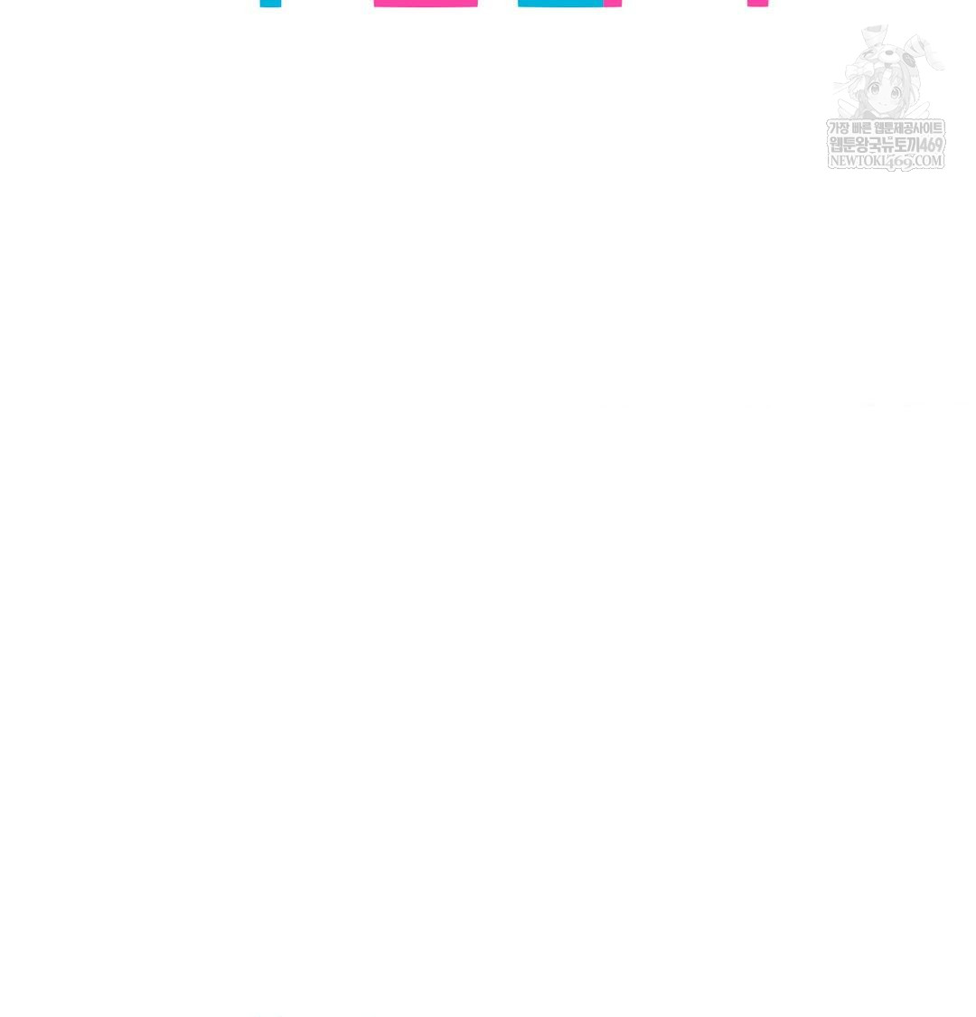 She Recommends a Harem Raw Chapter 40 - Page 21