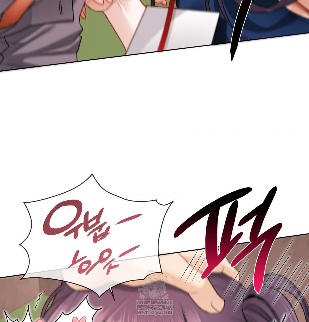 She Recommends a Harem Raw Chapter 40 - Page 32