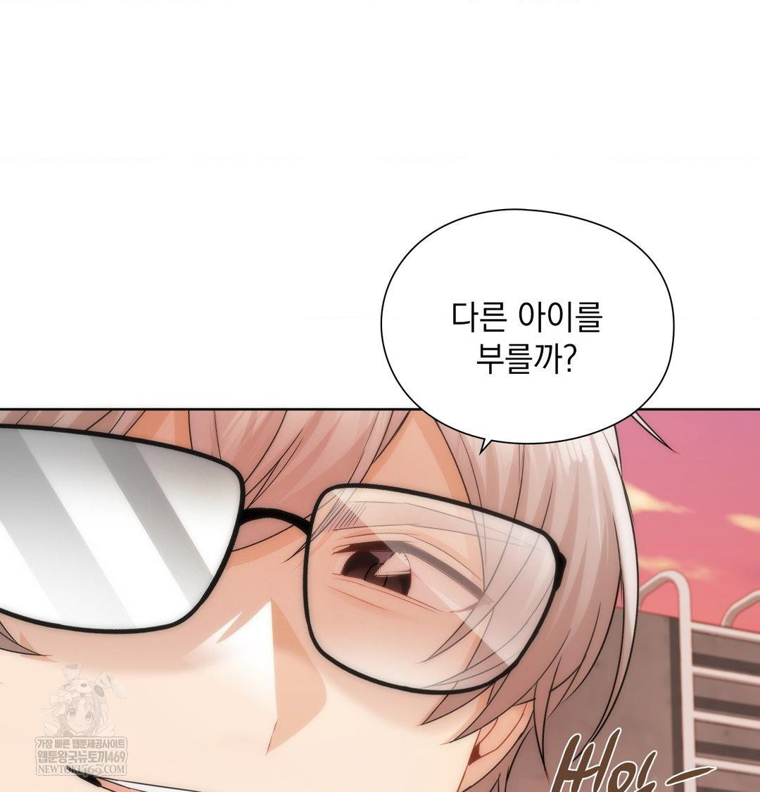 She Recommends a Harem Raw Chapter 40 - Page 49