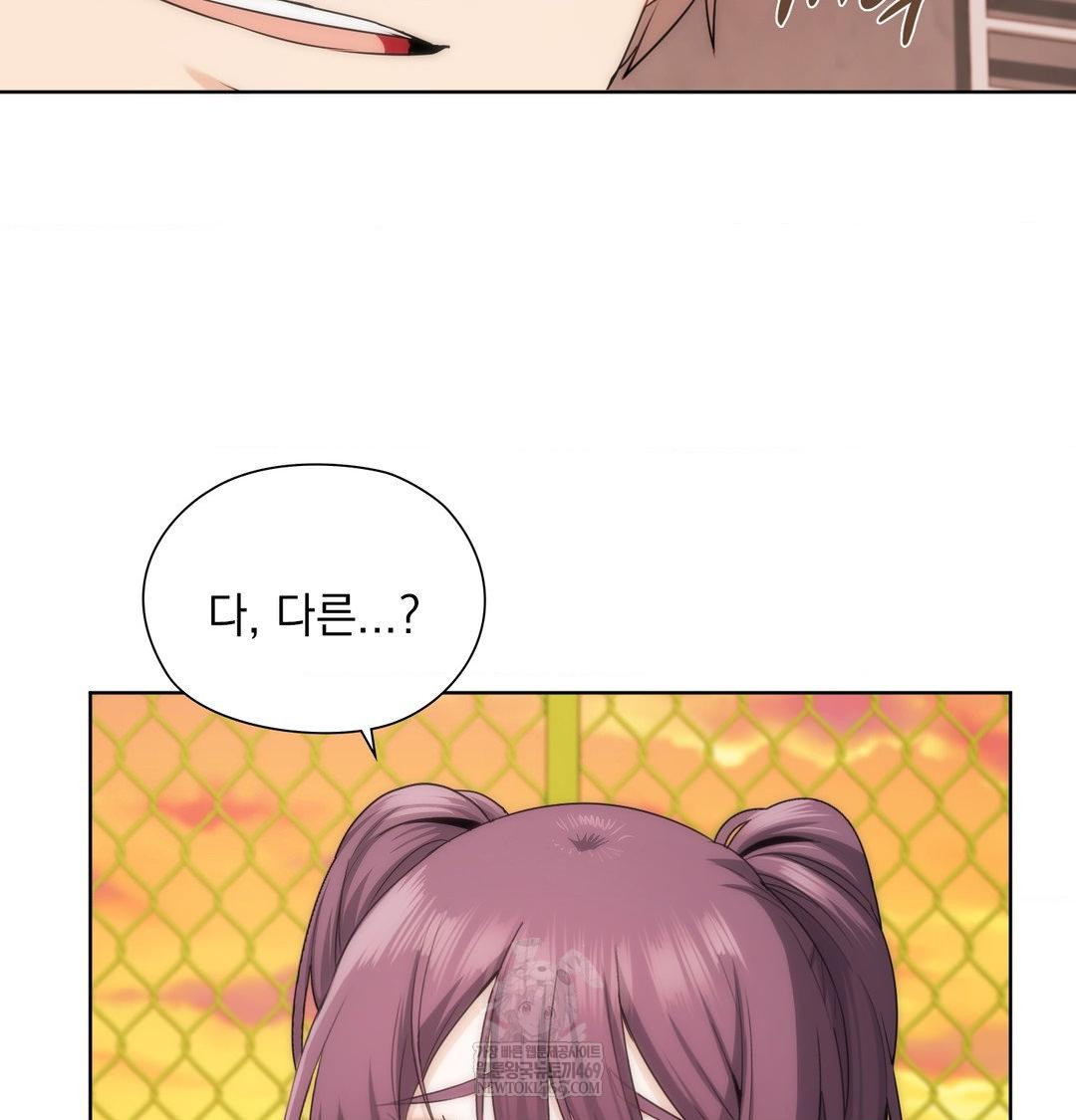 She Recommends a Harem Raw Chapter 40 - Page 50