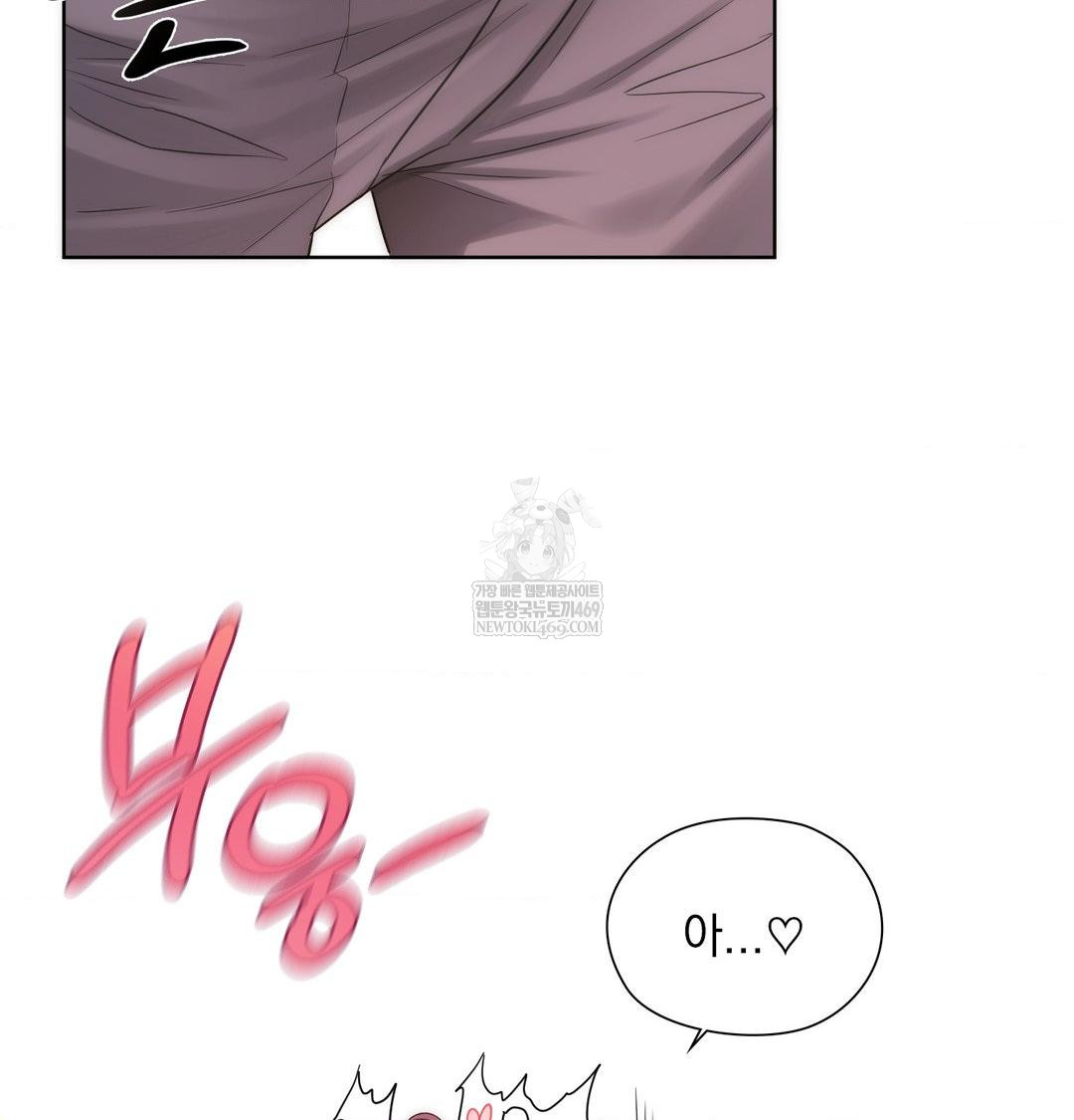 She Recommends a Harem Raw Chapter 40 - Page 8