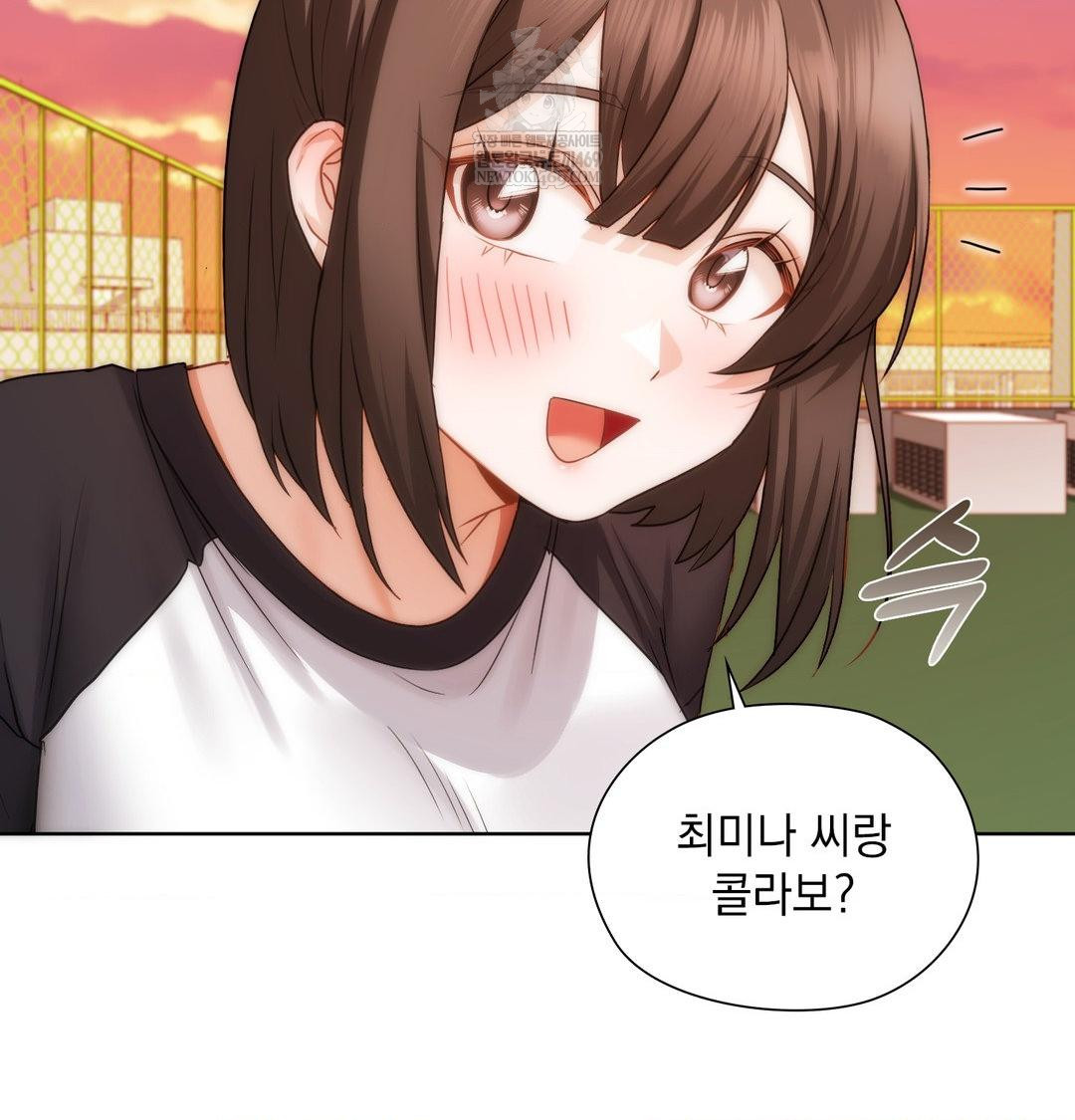 She Recommends a Harem Raw Chapter 41 - Page 103