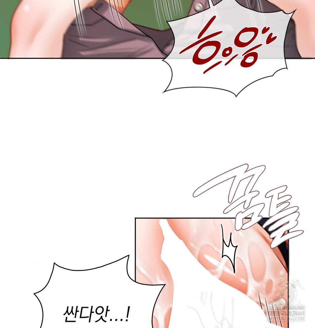 She Recommends a Harem Raw Chapter 41 - Page 32