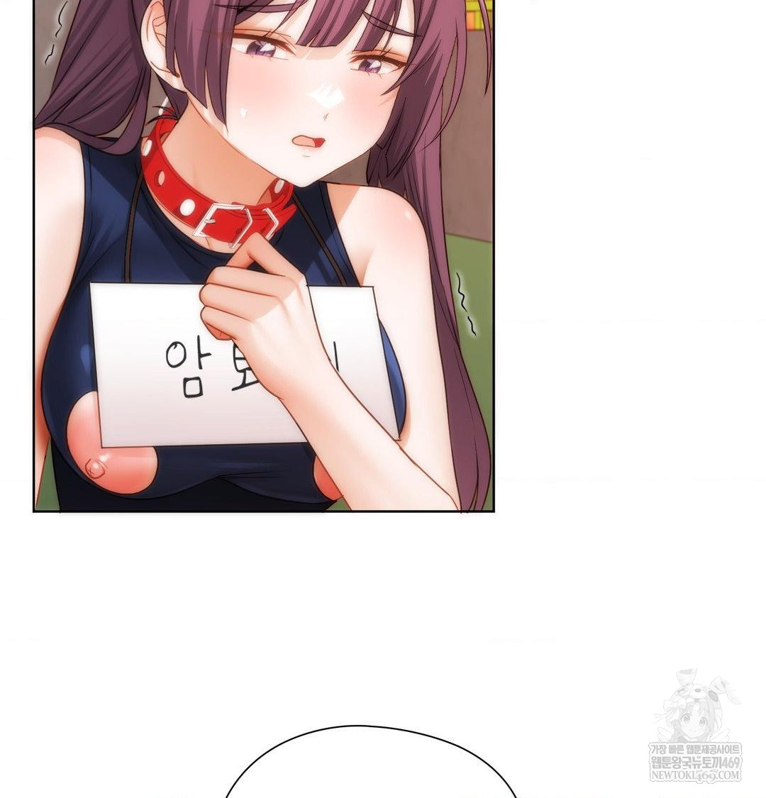 She Recommends a Harem Raw Chapter 41 - Page 70