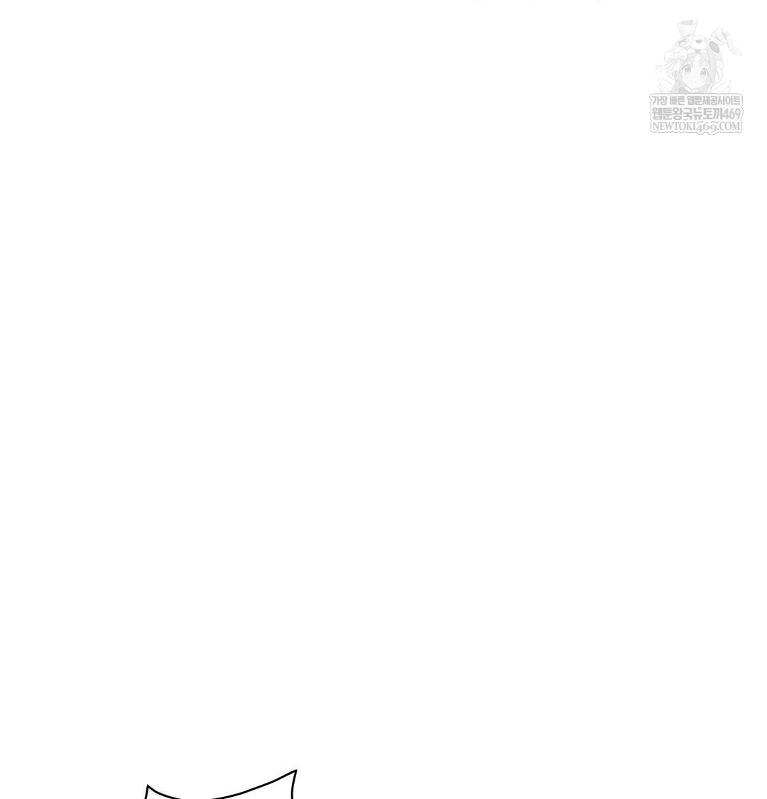 She Recommends a Harem Raw Chapter 41 - Page 89