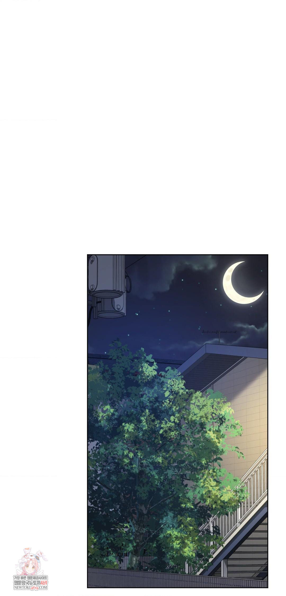 She Recommends a Harem Raw Chapter 42 - Page 1