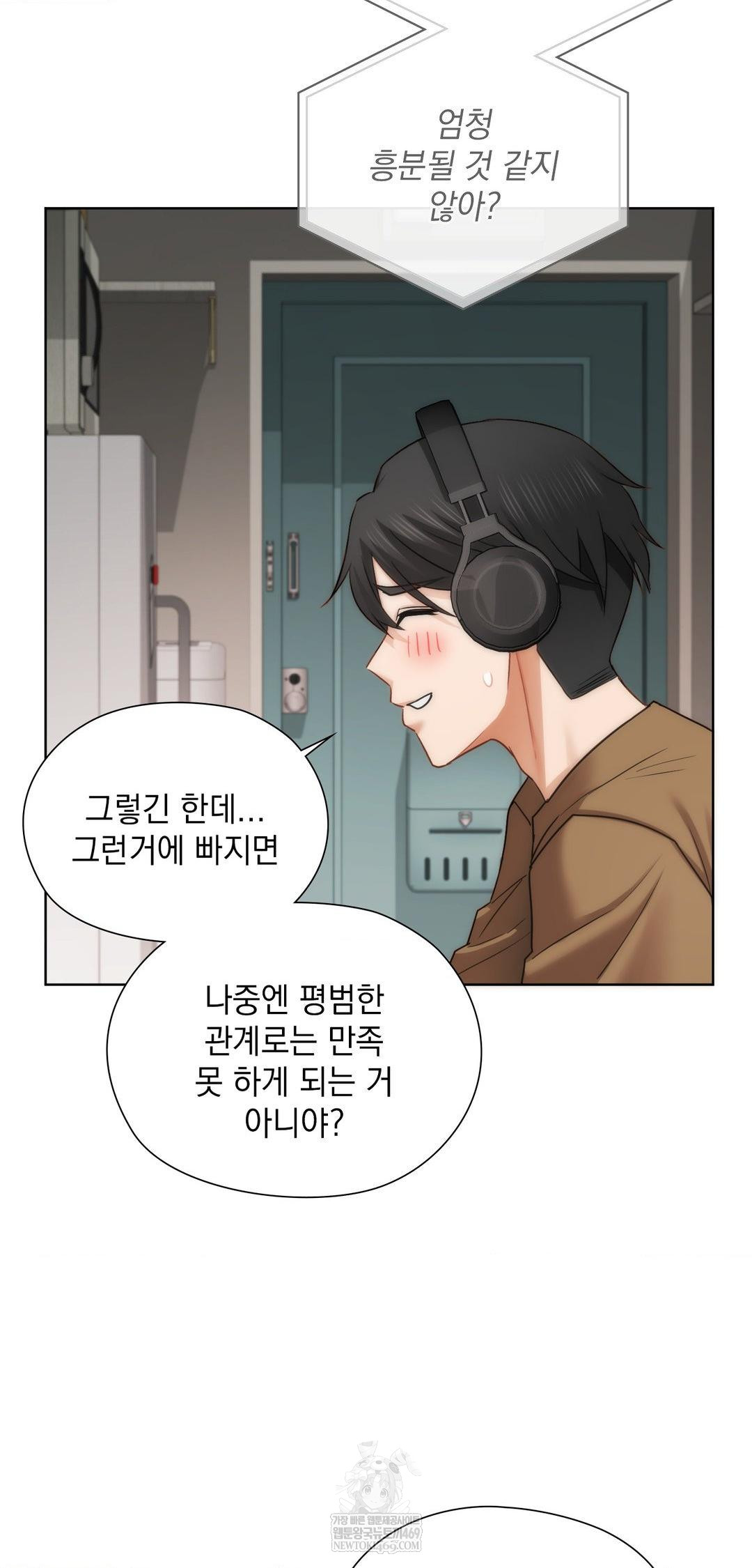 She Recommends a Harem Raw Chapter 42 - Page 33