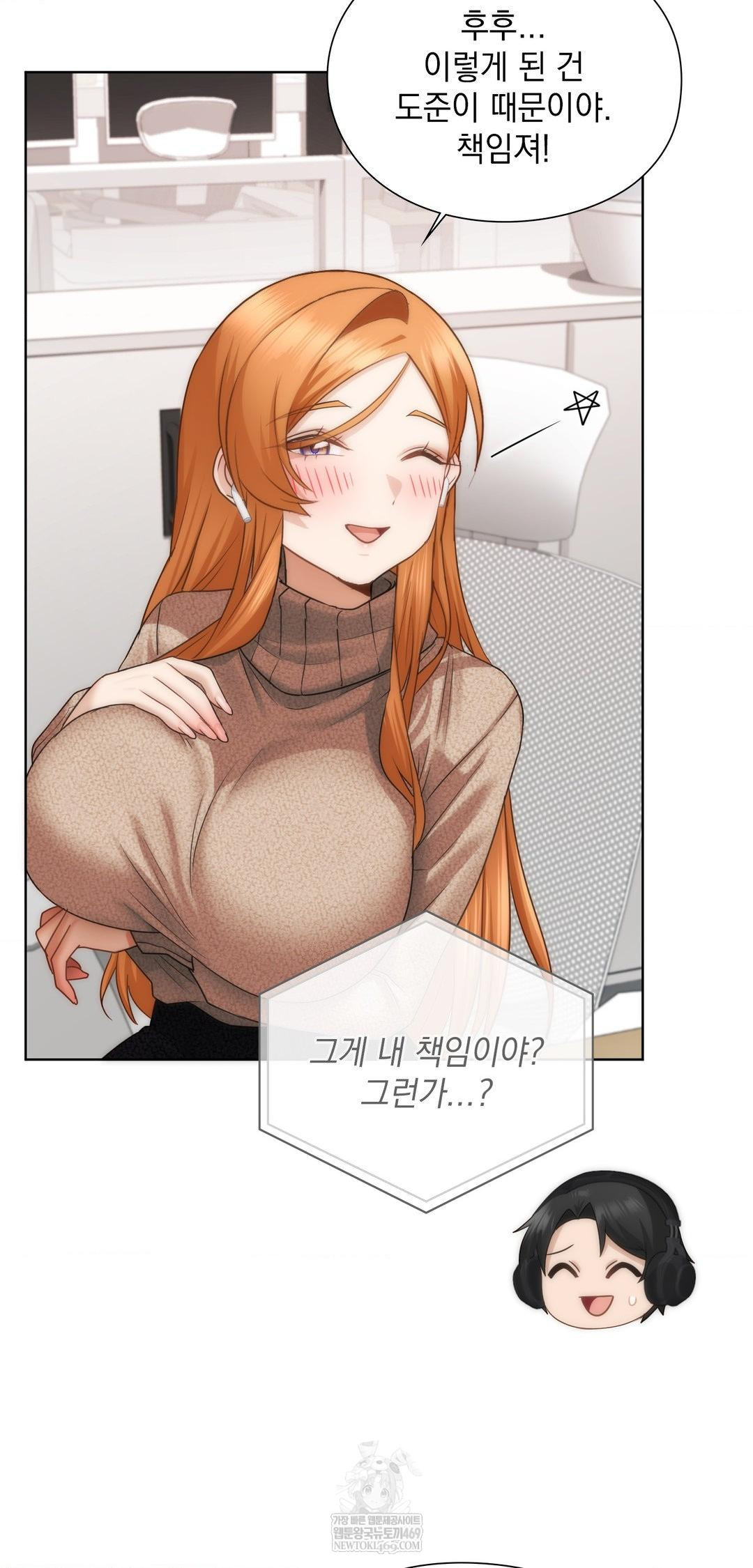 She Recommends a Harem Raw Chapter 42 - Page 34