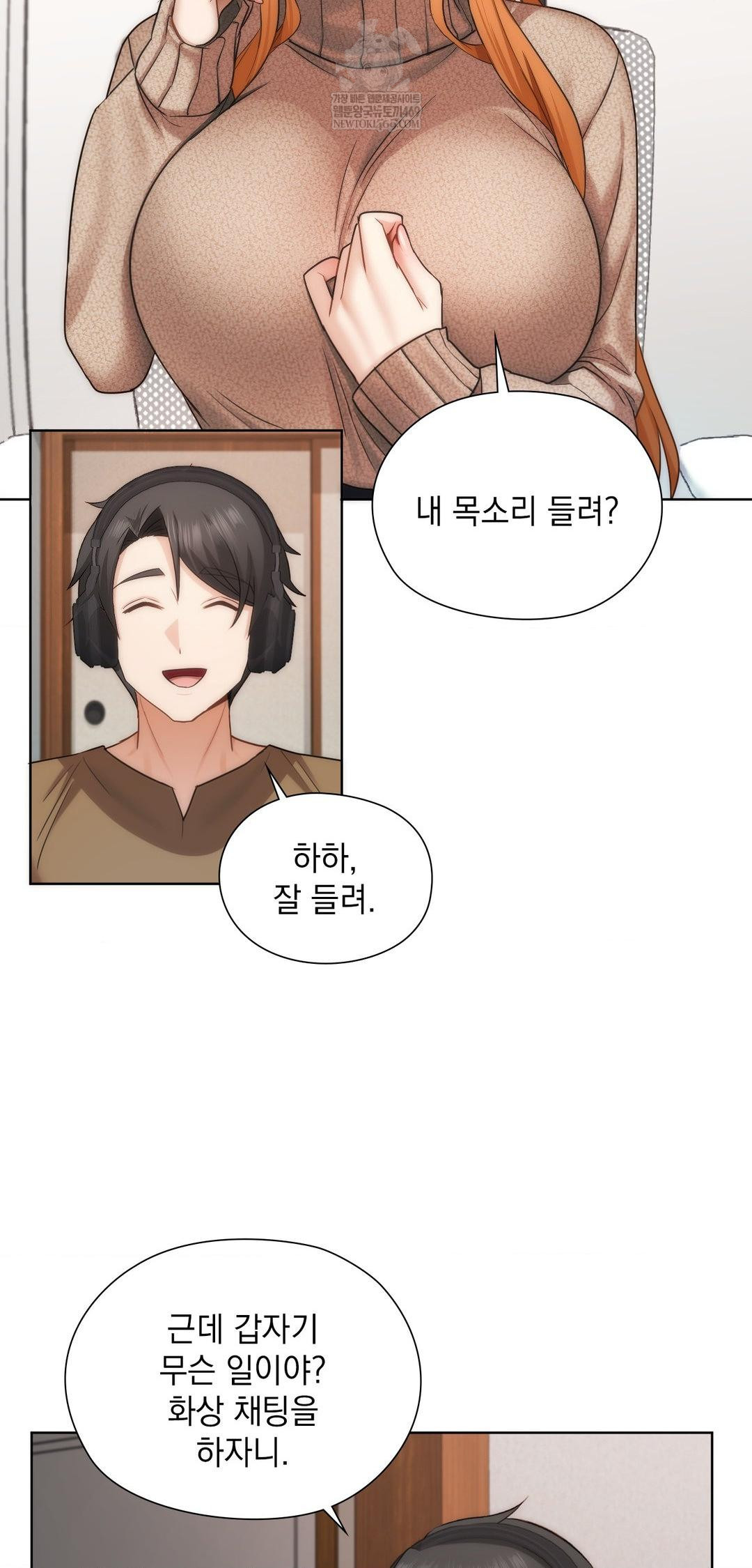 She Recommends a Harem Raw Chapter 42 - Page 8