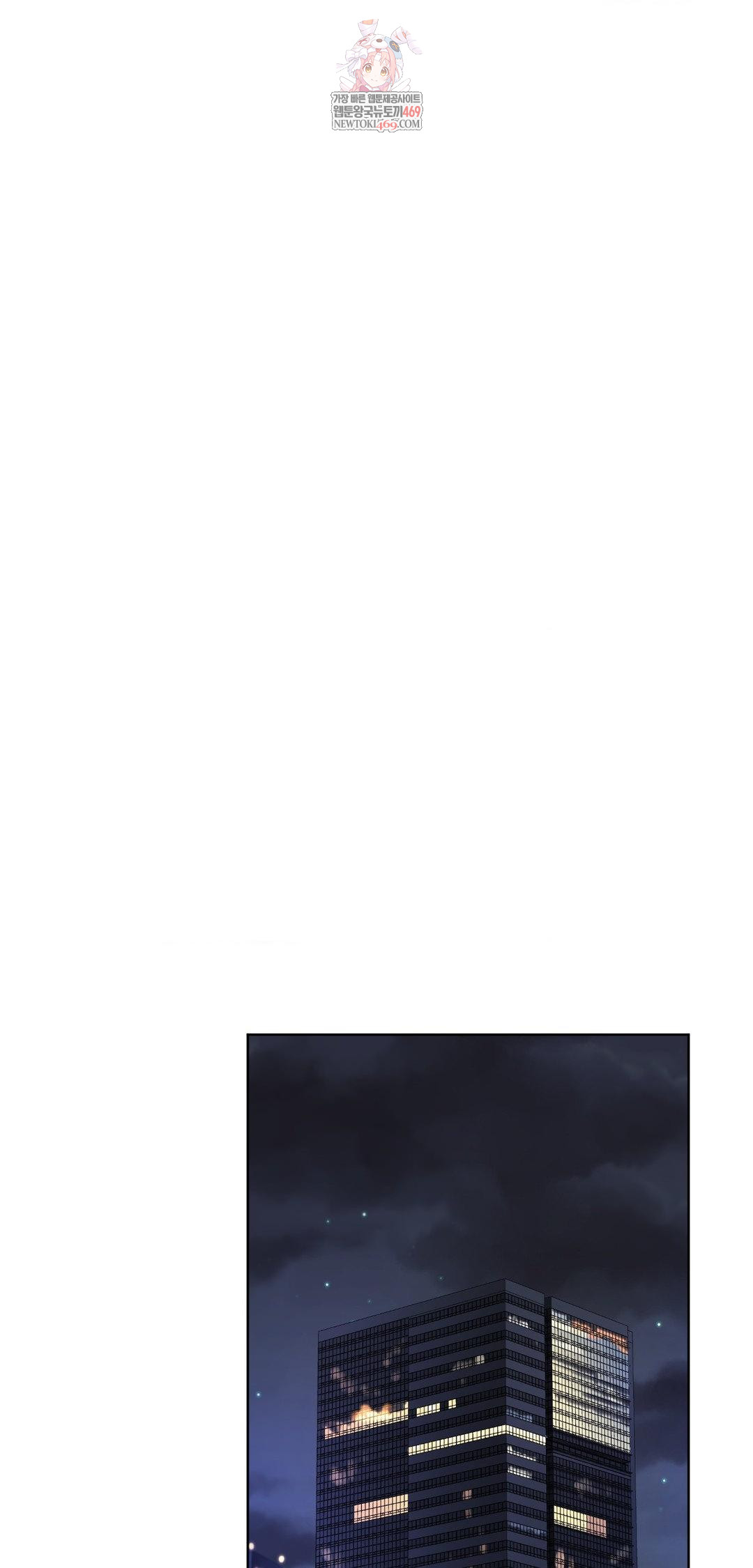 She Recommends a Harem Raw Chapter 43 - Page 1