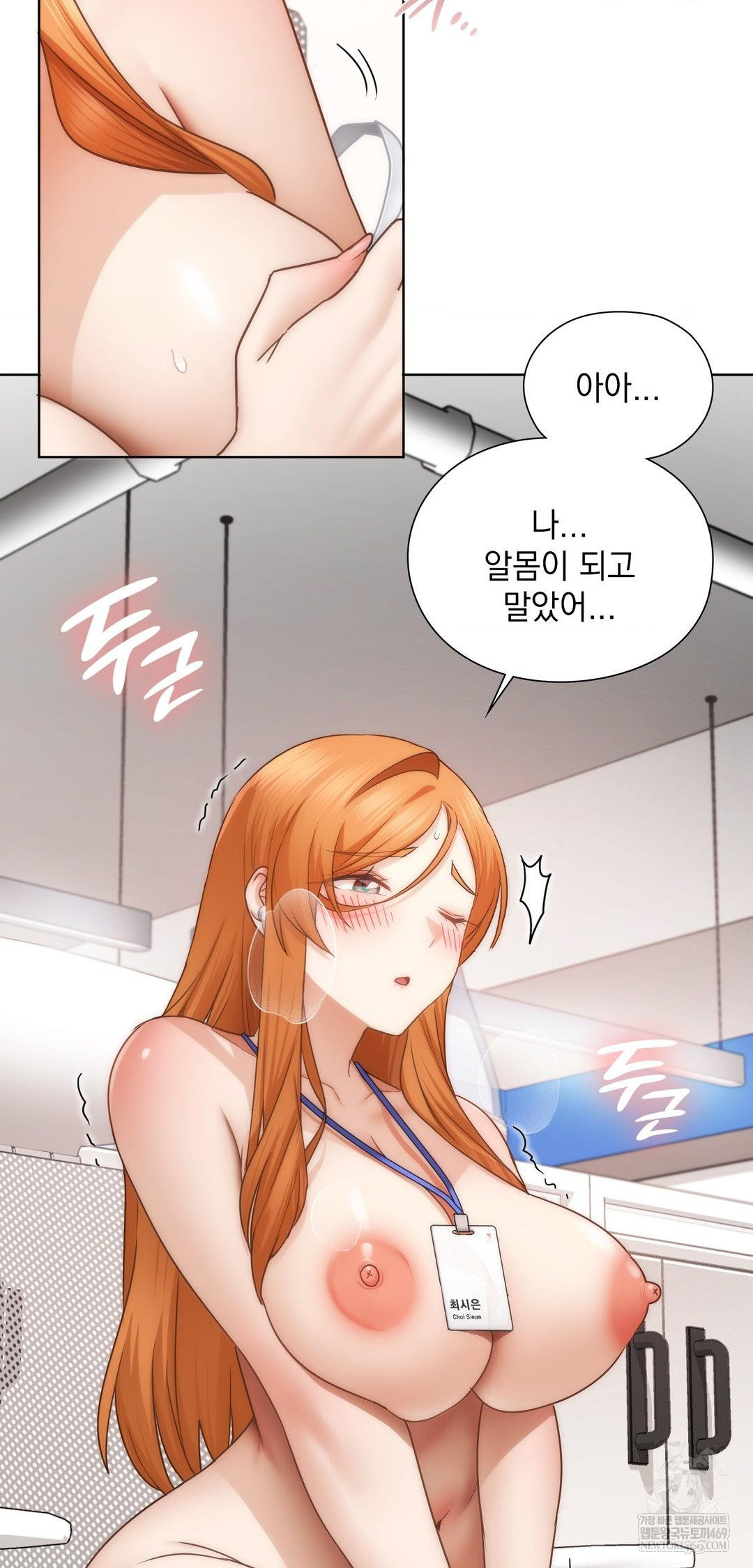 She Recommends a Harem Raw Chapter 43 - Page 34