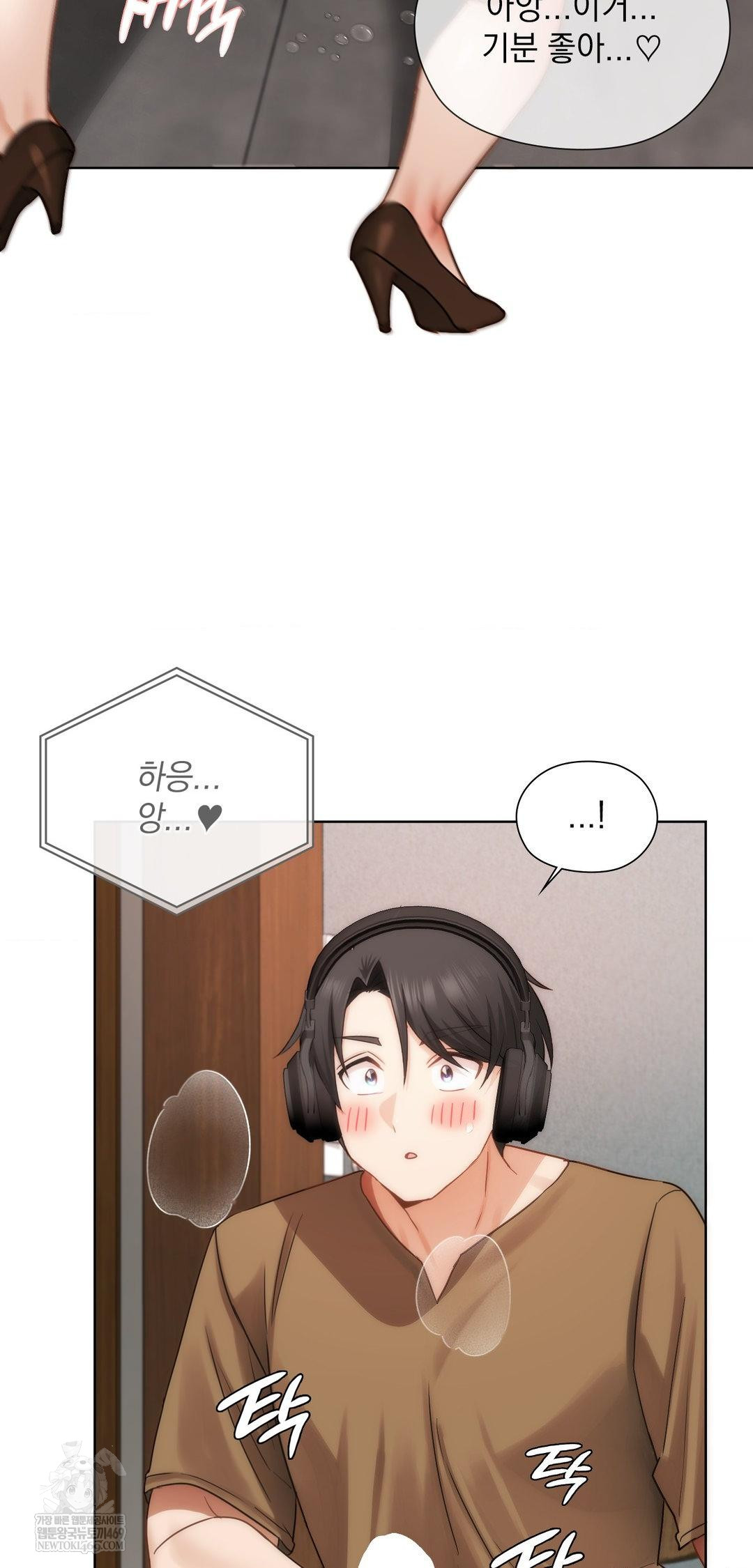 She Recommends a Harem Raw Chapter 43 - Page 42