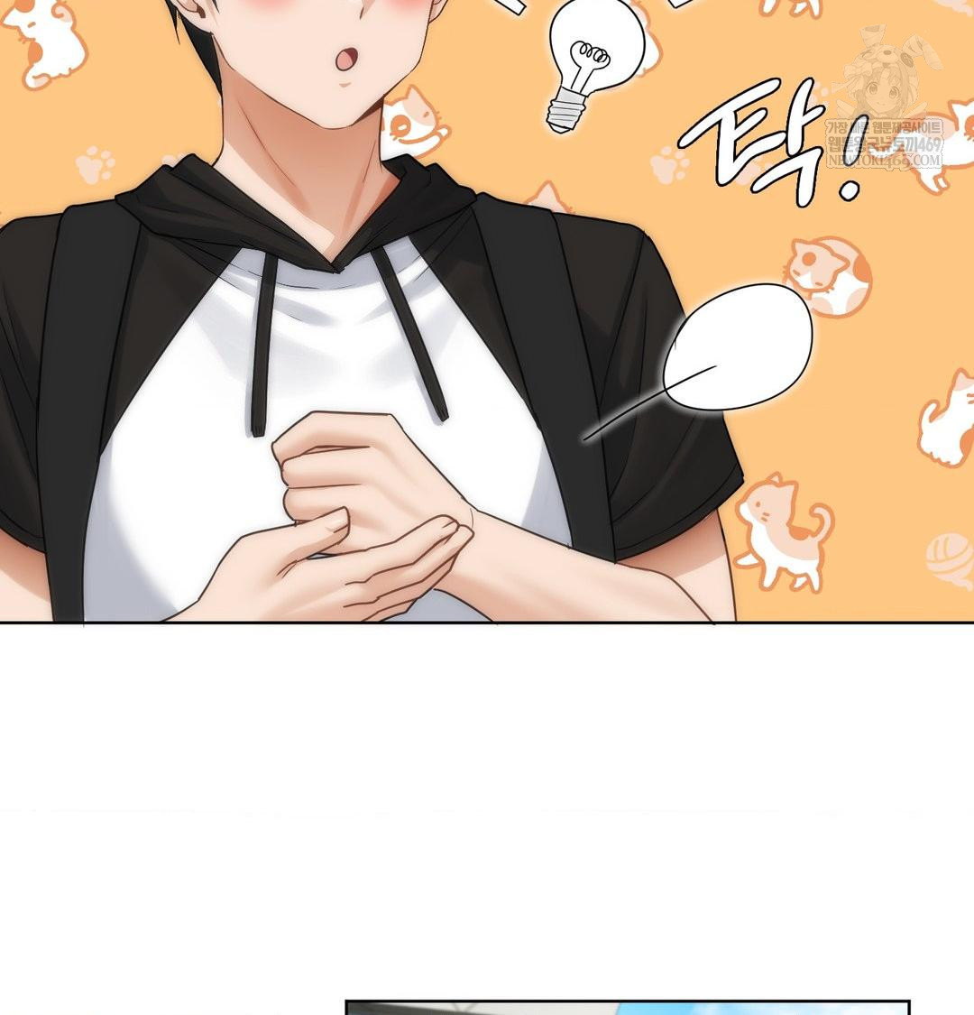 She Recommends a Harem Raw Chapter 44 - Page 37