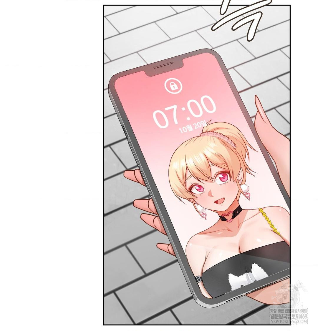 She Recommends a Harem Raw Chapter 44 - Page 4