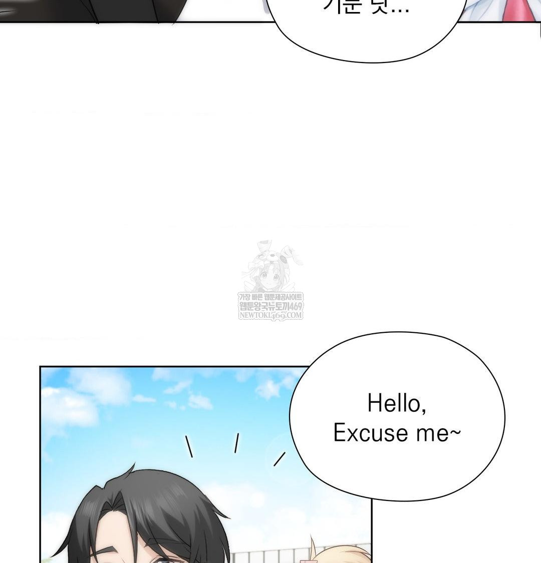 She Recommends a Harem Raw Chapter 44 - Page 41