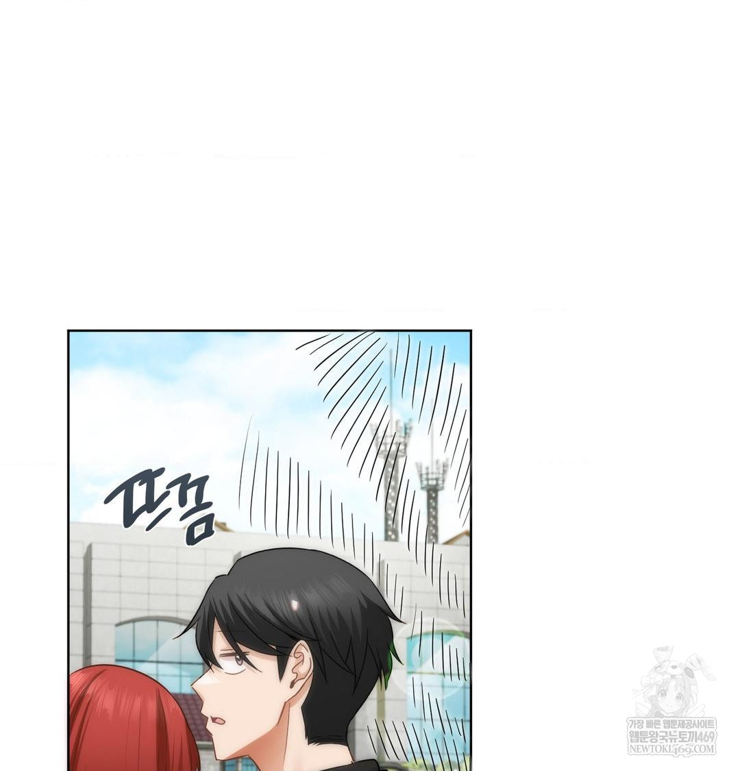 She Recommends a Harem Raw Chapter 44 - Page 51