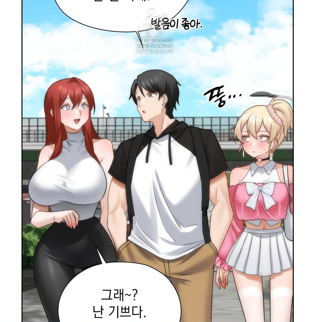 She Recommends a Harem Raw Chapter 44 - Page 59