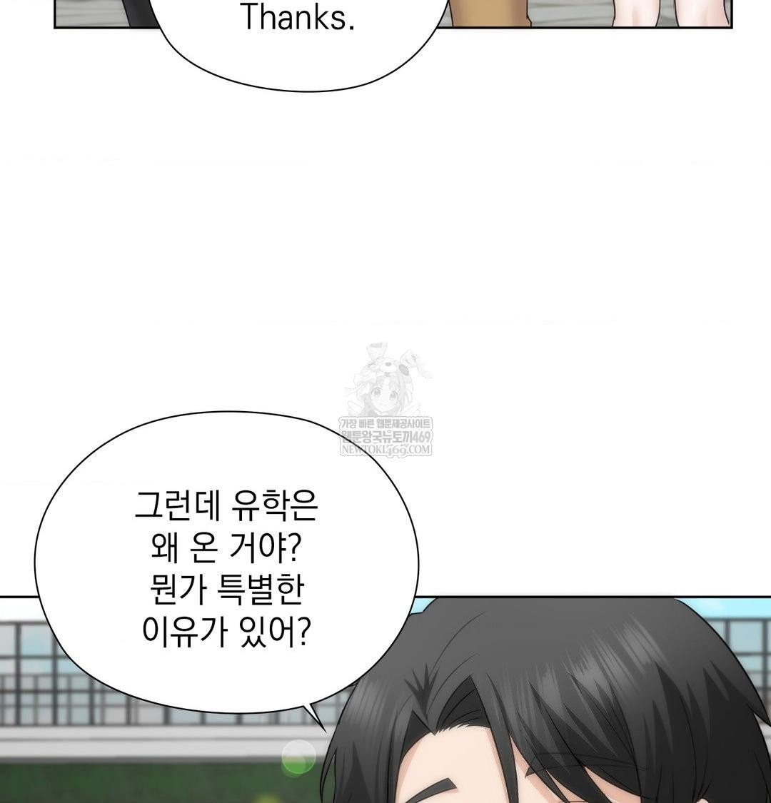 She Recommends a Harem Raw Chapter 44 - Page 60