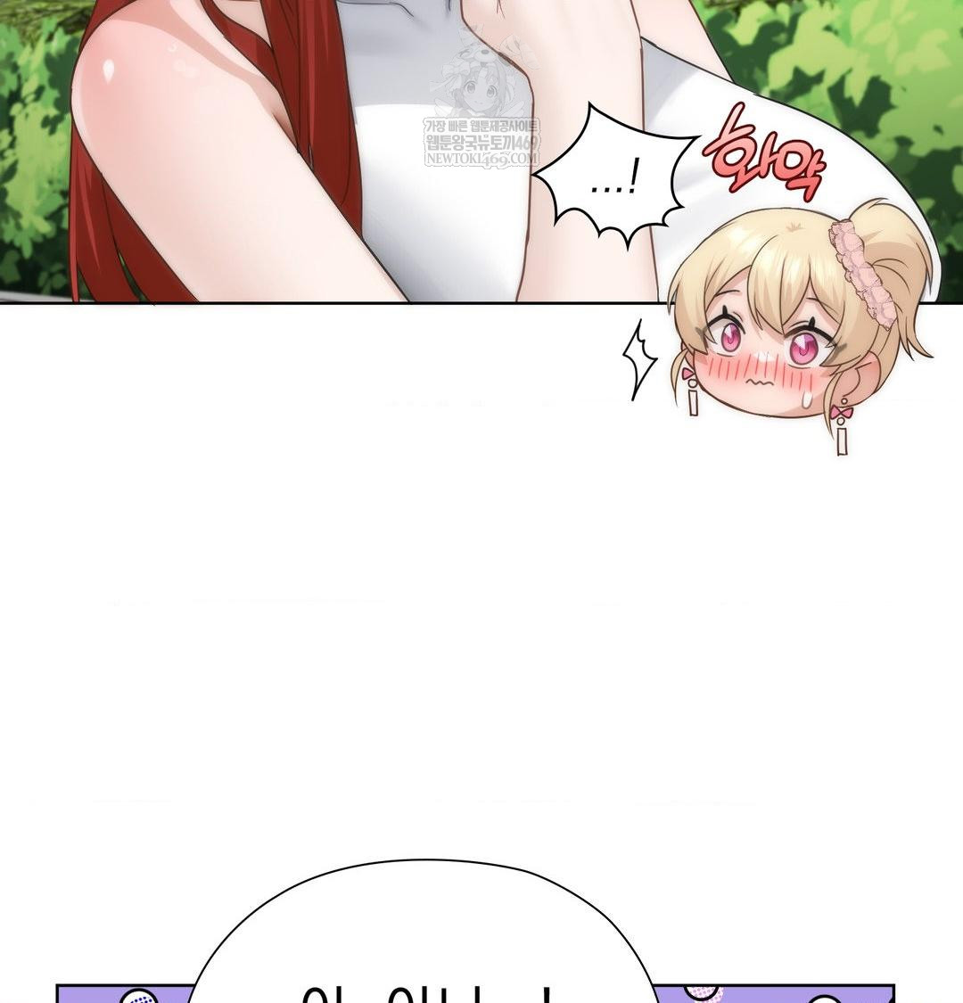 She Recommends a Harem Raw Chapter 44 - Page 71