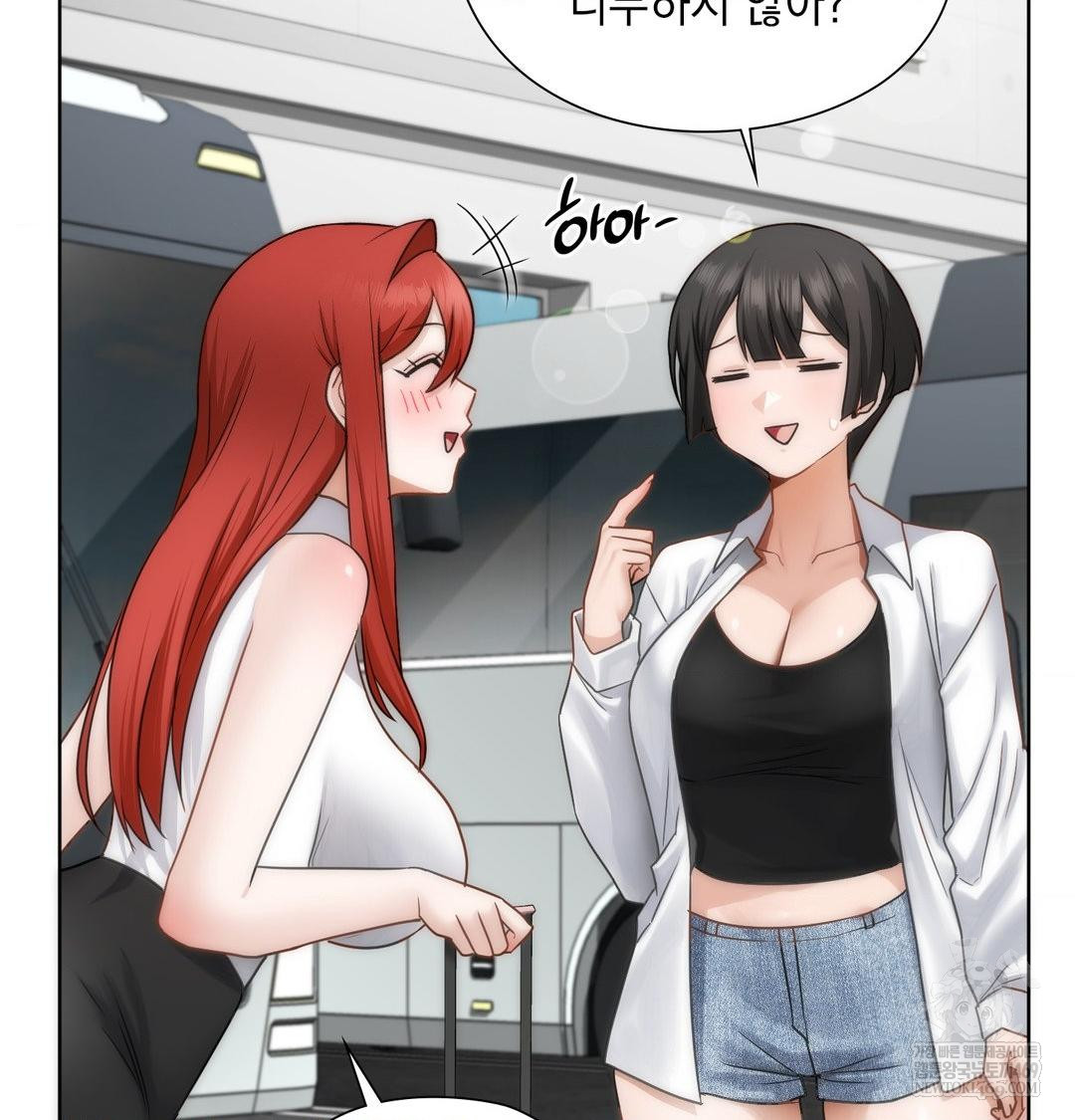 She Recommends a Harem Raw Chapter 44 - Page 82