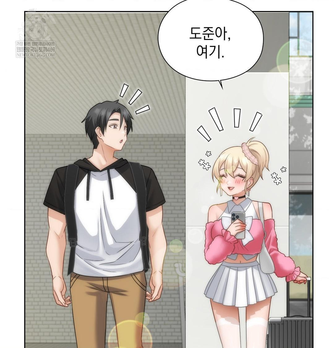 She Recommends a Harem Raw Chapter 44 - Page 9