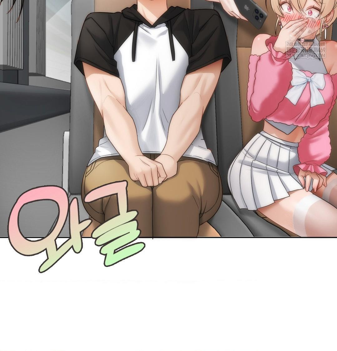 She Recommends a Harem Raw Chapter 45 - Page 43