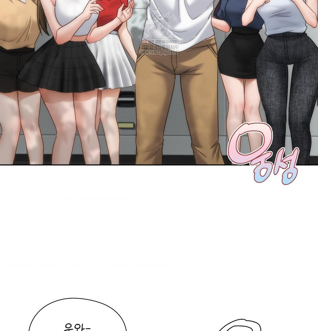 She Recommends a Harem Raw Chapter 45 - Page 56