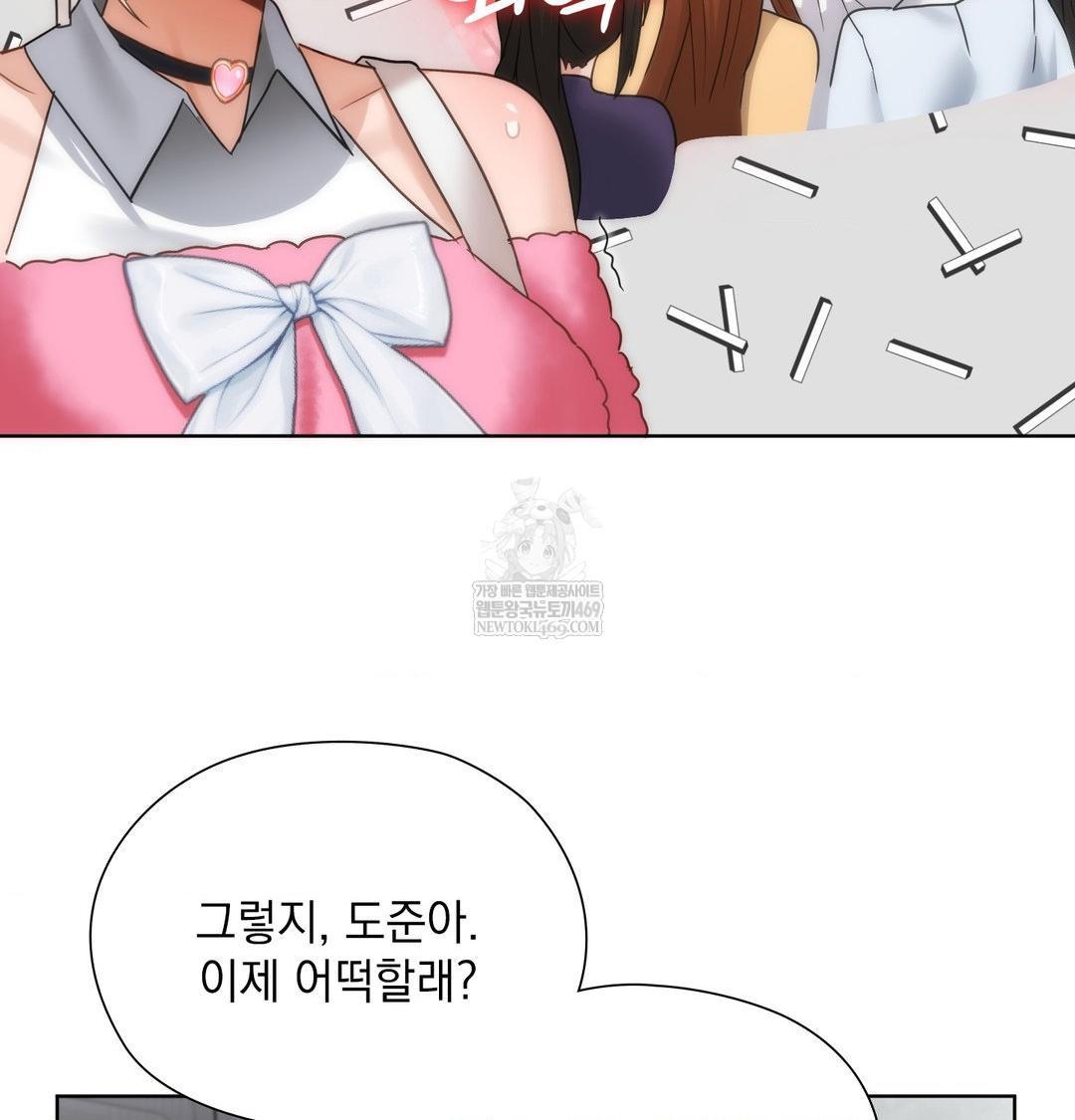 She Recommends a Harem Raw Chapter 45 - Page 60