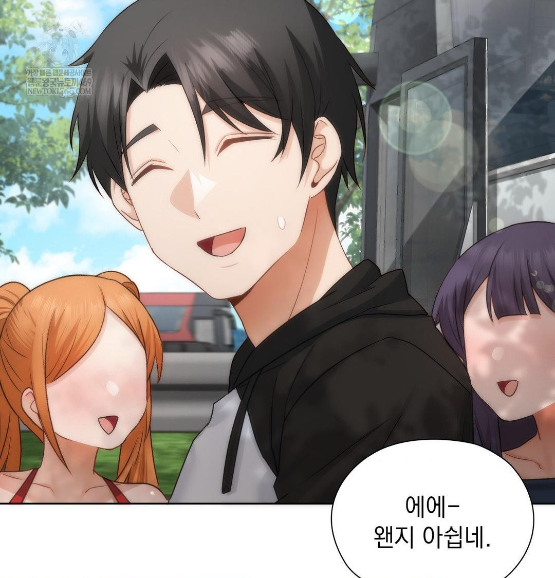 She Recommends a Harem Raw Chapter 45 - Page 63