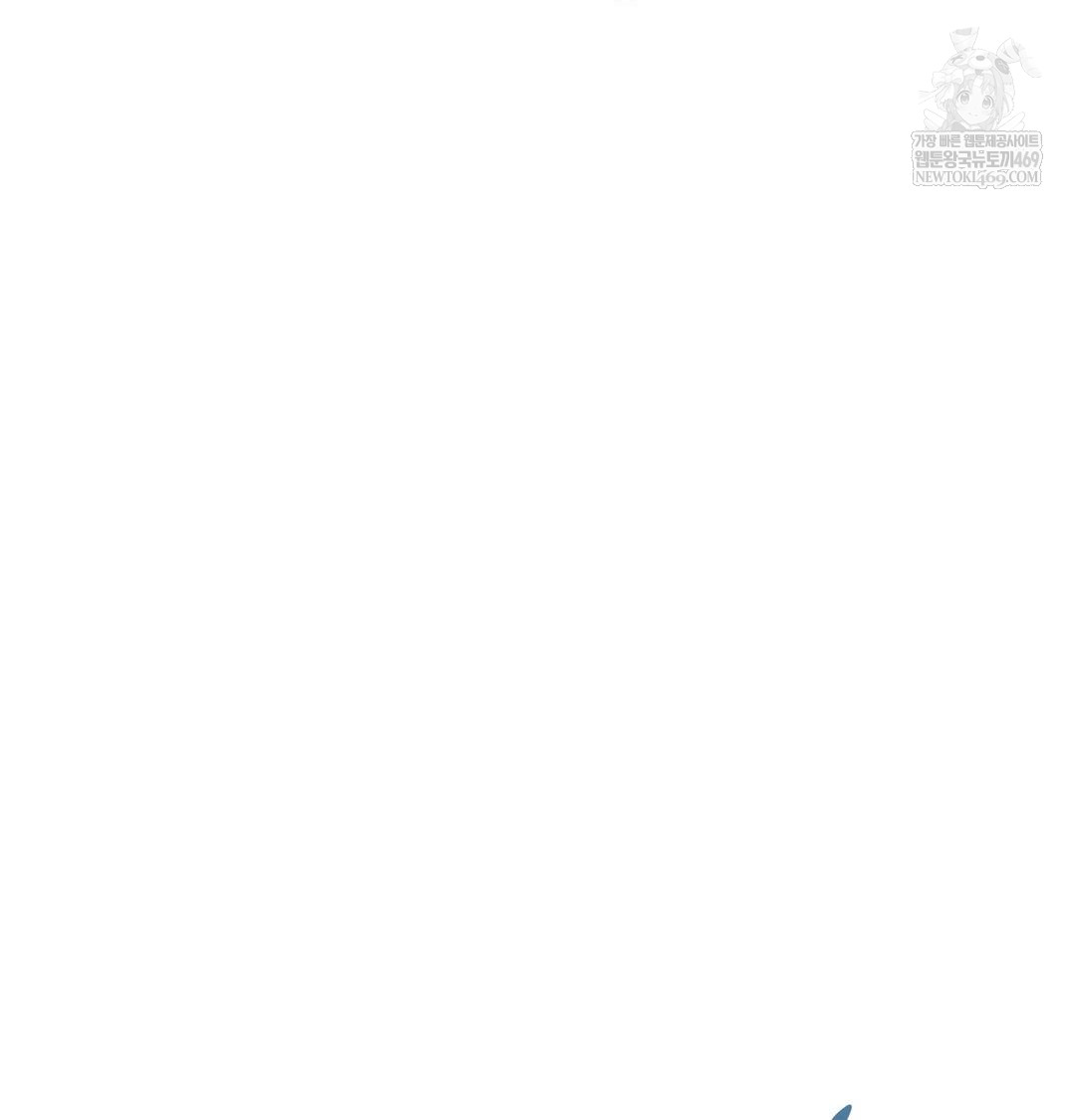 She Recommends a Harem Raw Chapter 45 - Page 68