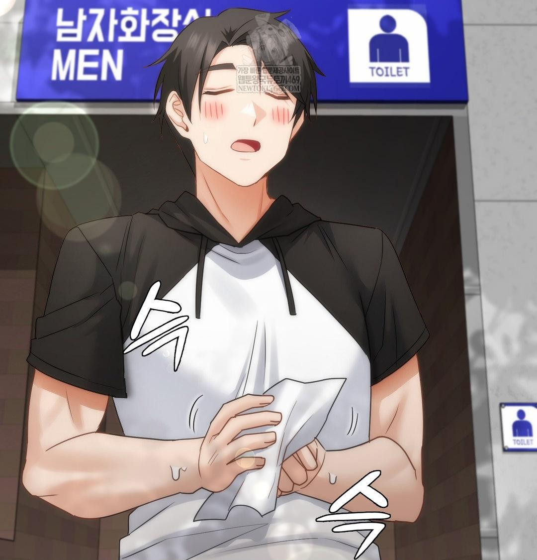 She Recommends a Harem Raw Chapter 45 - Page 70