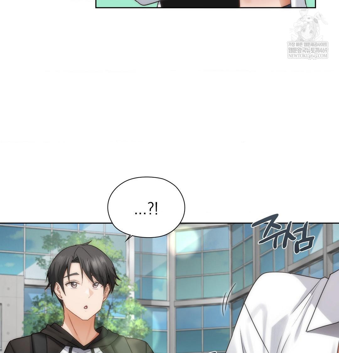 She Recommends a Harem Raw Chapter 45 - Page 8