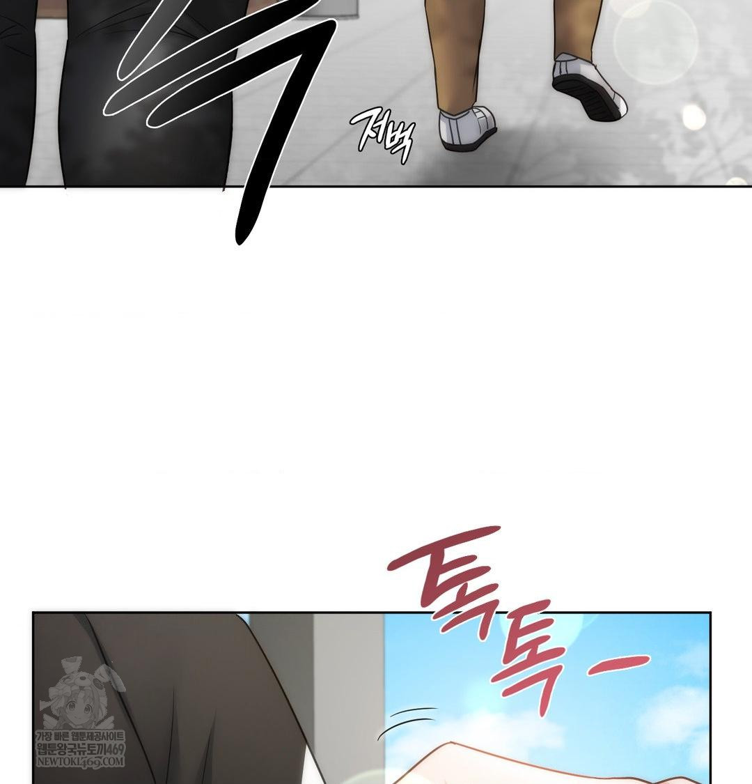 She Recommends a Harem Raw Chapter 45 - Page 80