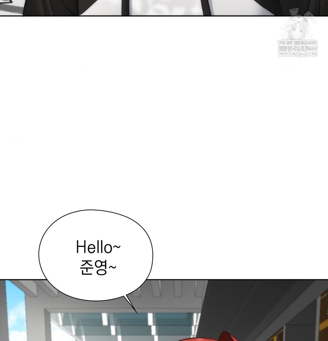 She Recommends a Harem Raw Chapter 45 - Page 83