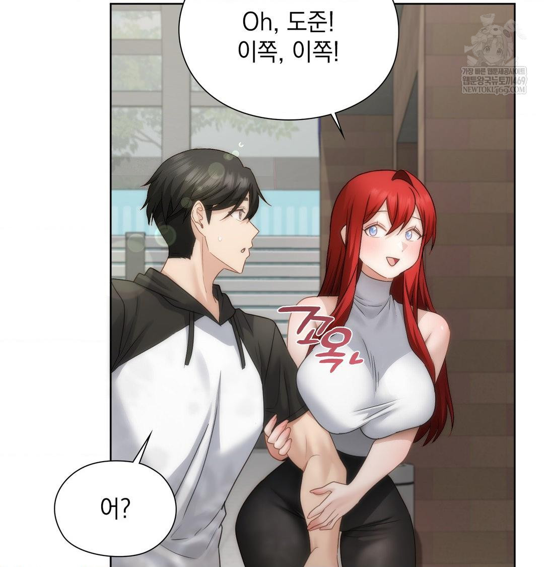 She Recommends a Harem Raw Chapter 45 - Page 87