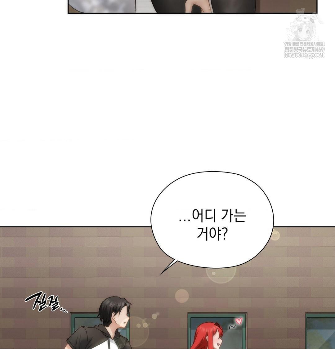 She Recommends a Harem Raw Chapter 45 - Page 88