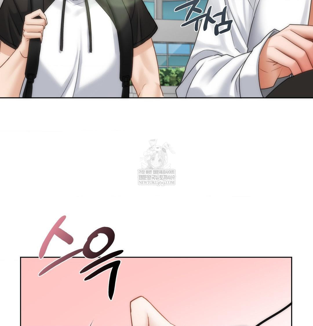 She Recommends a Harem Raw Chapter 45 - Page 9