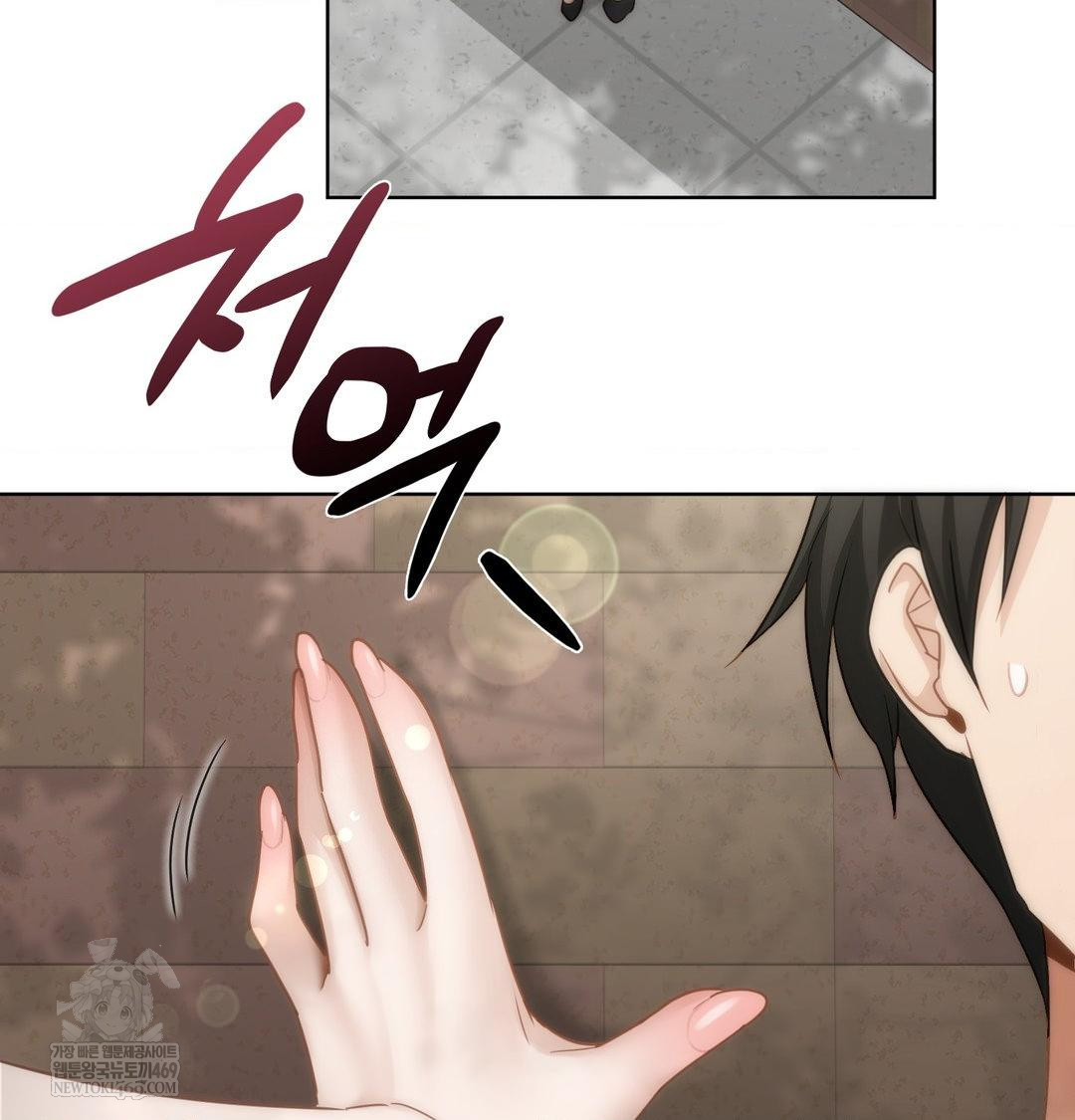 She Recommends a Harem Raw Chapter 45 - Page 91