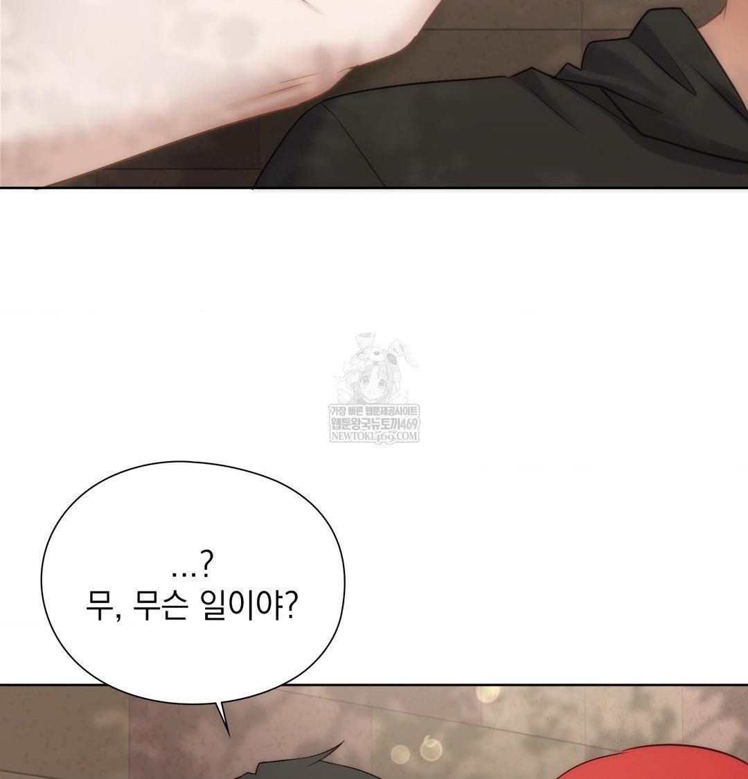 She Recommends a Harem Raw Chapter 45 - Page 92