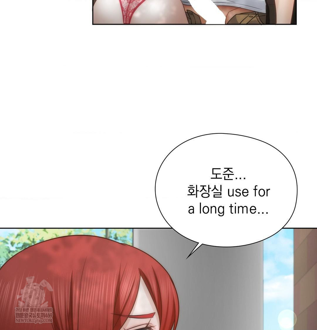 She Recommends a Harem Raw Chapter 46 - Page 39