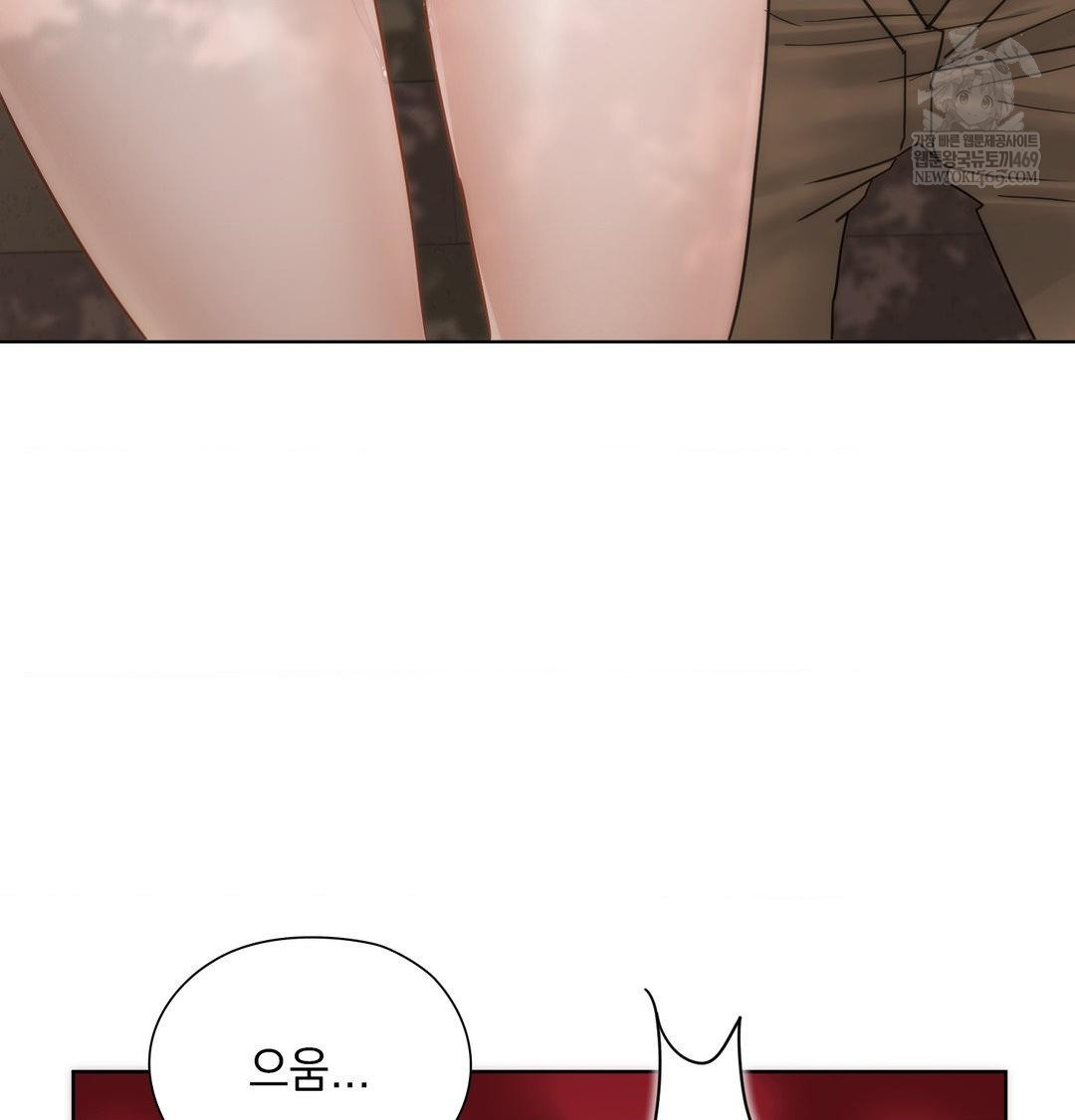 She Recommends a Harem Raw Chapter 46 - Page 55