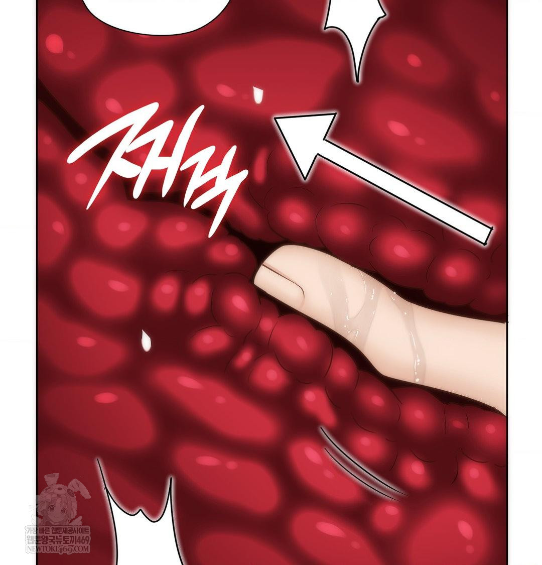 She Recommends a Harem Raw Chapter 46 - Page 56