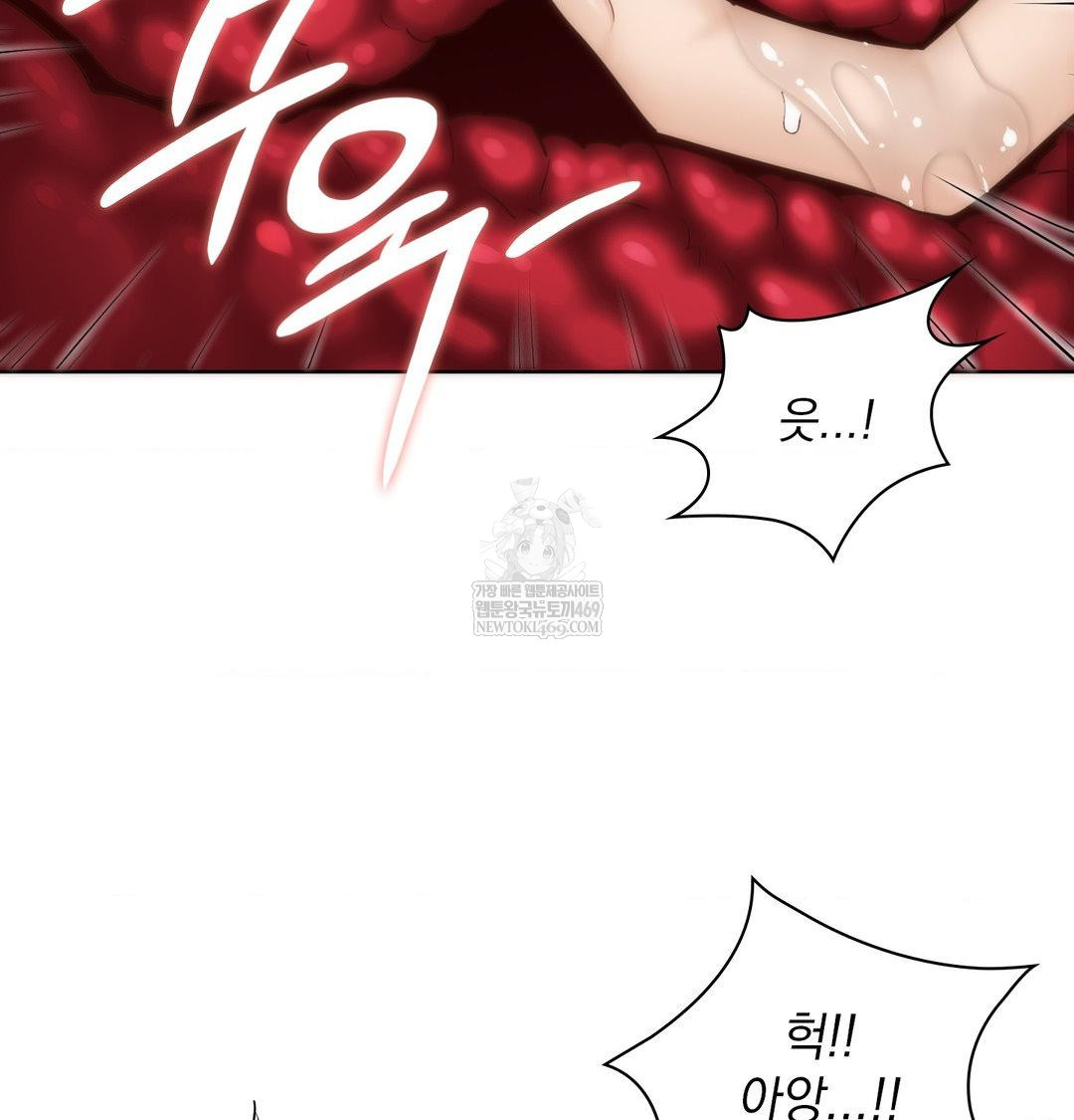 She Recommends a Harem Raw Chapter 46 - Page 66